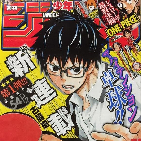 Rankings semanales, noticias y portadas  de la revista insignia de Shueisha: la Weekly Shonen Jump. Administrado por @IkkiruArurikki, @Mochink_ y @KanoHomra.