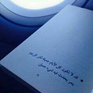 ‏‏​»
لآ تَجْعلْ آلنَآسْ تَندَمْ عَلىَ مَعْرفتكْ ، 
إجْعَل النَآسْ تندمْ علىَ خسآرتك ...