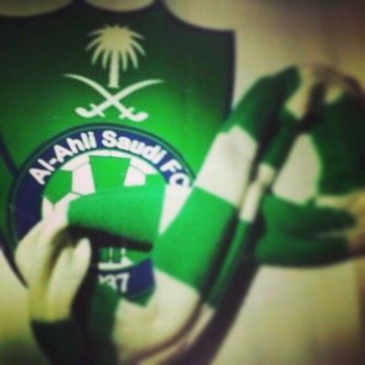 طول العمر طول الدهر جده كذا اهلي وبحر