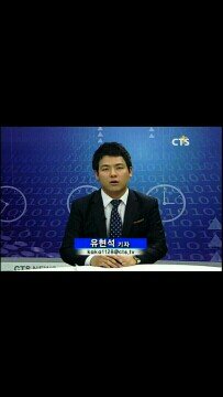 축구에 미친 CTS 보도국 취재기자