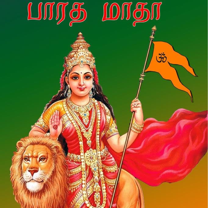 VhpTrichy's profile picture. 