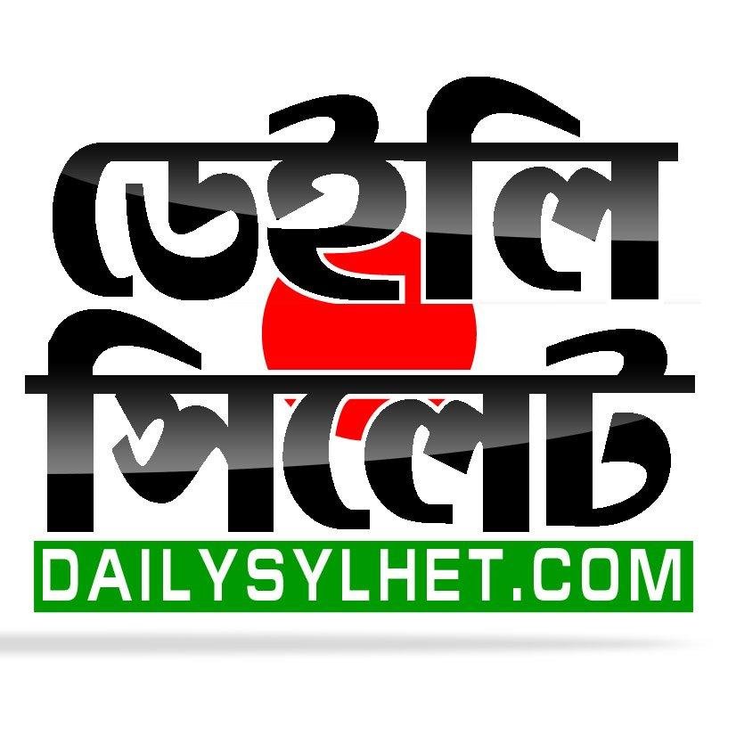 Most Popular Online News Portal in Sylhet Division