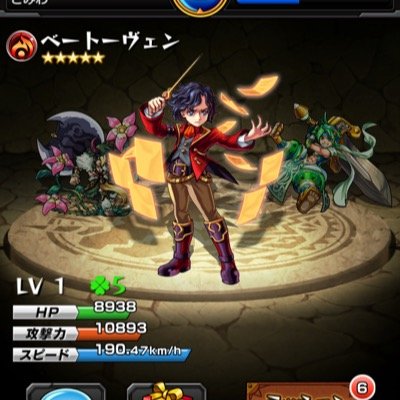 モンストわんわお Monstotomiwa Twitter モンストわんわお Monstotomiwa Twitter
