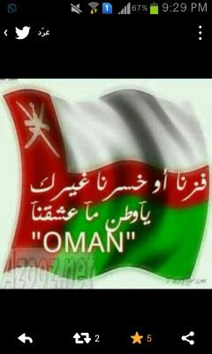 ‏الحمدلله