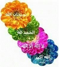 ‏‏‏ﺂستغفرﺂﻟﻟھہُ ﺑ