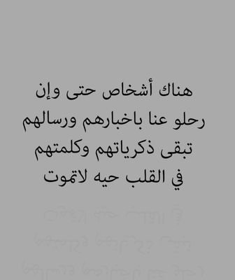 ‏‏عليكم بالرحمه للمرحومه [أم سالم وجوري] جزاكم الله خير . تقبل الله دعواتكم..