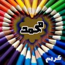 اقوال اهل البيت (@1961_karim) Twitter