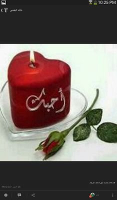 ‏°¨¨¨™¤¦¤™¨¨¨° الحمدلله ع كل حال °¨¨¨™¤¦¤™¨¨¨°