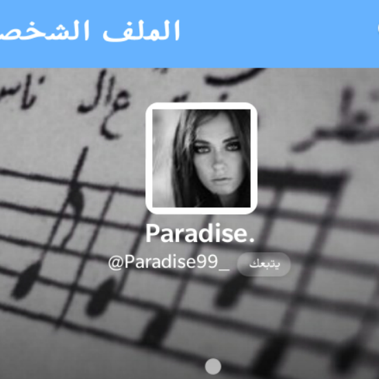 for_fano's profile picture. لاني احببتها ولان الحب دعاء خصصت لها من دعائي مايجعلها سعيده اقل ماتستحق تلك الجميلهه