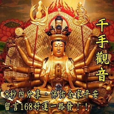 时来运转；扭转乾坤；如意吉祥