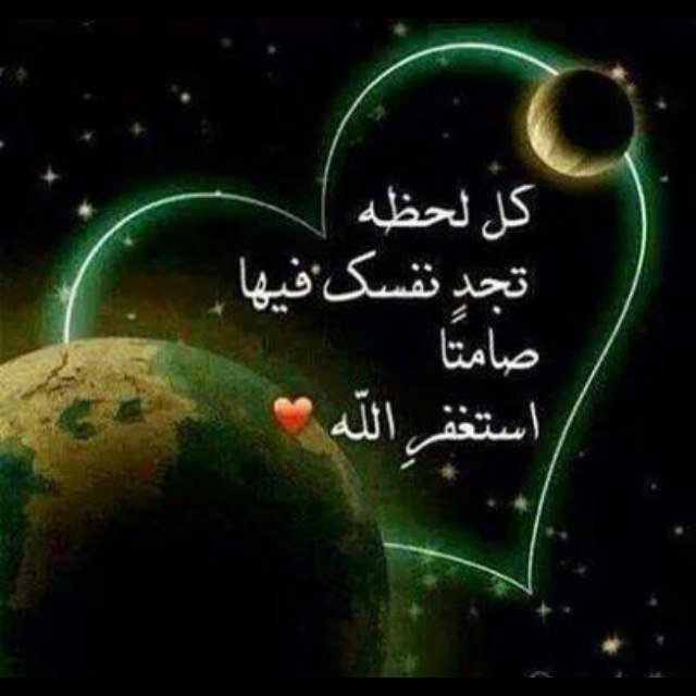 اجتهد في نقل مايفيد فإن كان صواب فمن الله وإن كان غير ذلك فمن نفسي والشيطان