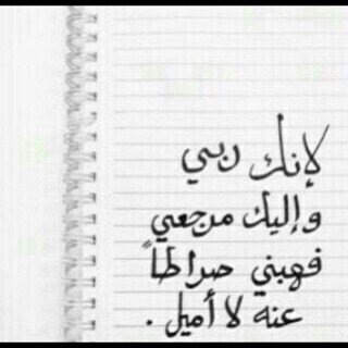 سبحان الله وبحمده سبحان الله العظيم