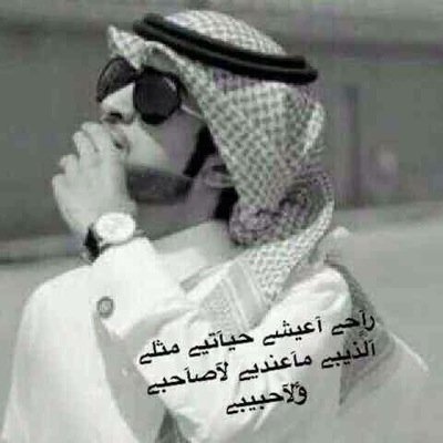 : مـن نـذر نـفـسـه لـيـعـيـش لـديـنـه فـسـيـعـيـش مـتـعـبـا ولـكـن سـيـحـيـا كـبـيـرا ويـمـوت كـبـيـر