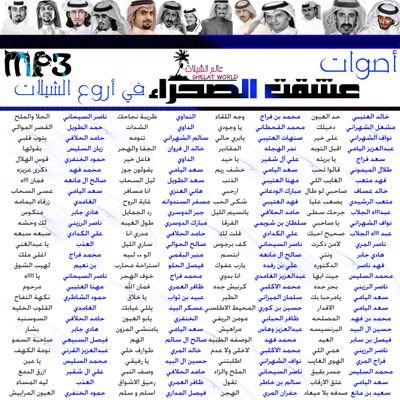 ‏‏كل ماهو جديد في عــــَاِلم الشًيٗلٌات   استقرام vv.v3 مهمتنا شهره كل شاعر