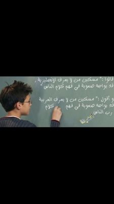 لا أكره أحد إلا ما كره الله ورسوله