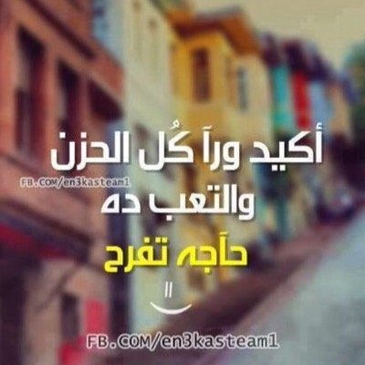 اللهم ما اصبح بي من نعمه وعافيه وستر فهو منك ... فاتم نعمتك عليا وعافيتك وسترك فى الدنيا والاخرة