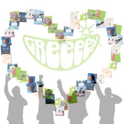 Greeeen歌詞画 Best Friend ペア画用 友達 Greeeen Http T Co Kuypfnl1t4