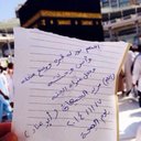 خالد الحسيني (@2387Khalid) Twitter