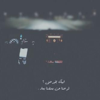 Amal97668947's profile picture. ‏لا أستطيع أن أهمل قـلوبا أحببتهـا يـومـاً 
لـكن أكتـفي بــ الإطمئنـان عليها مـن بعيـد و بـهدوء