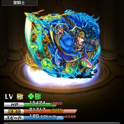 モンストマルチ専用垢 Googleagainst Twitter モンストマルチ専用垢 Googleagainst Twitter