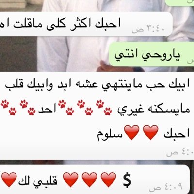 مجنون ولكني حنون