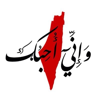 ماجستير مخطوطات وتحقيق النصوص . مهتمة بالفن الإسلامي . (على هذه الأرض مايستحق الحياة)Riyadh