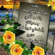 غيور على الوطن و احب كتاب الله