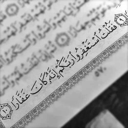 سُبحَان الذي إذا ذَكرتَهُ ذكَرَك ، و إن شكَرتَهُ زآدَك ، و إن توكّلت عليه كفَاك ، سُبحانَ الله وَبِحمدِه ، سُبحَانَ الله العَظِيم .