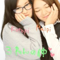 麻衣 (@30c3fa4c8a484fe) 's Twitter Profile