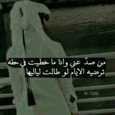 محمد السبيعي