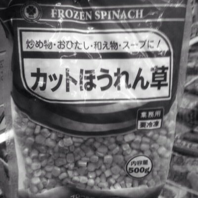 もえー(@tirolcube)の鍵垢 緊急避難先でもありますがもはや何でもありな状態なので超越者向け 身バレ案件、愚痴などありますので注意