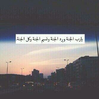 ‏هي اربع ؟
خير لك وابقى  
 سبحان الله ، و الحمد لله  
 ولا اله الا الله ، و الله اكبر
#غرد_لي_بالخير