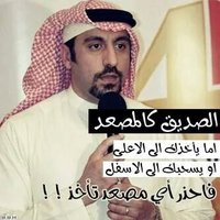 عبدالرحمن التميمي (@mhmad20502) Twitter profile photo
