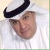 ولــيــد الأنــصـاري (@w_ansary) Twitter profile photo ولــيــد الأنــصـاري (@w_ansary) Twitter profile photo