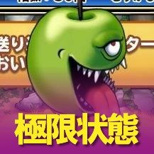 houshin09's profile picture. ドラクエモンスターズ3楽しみなんだな