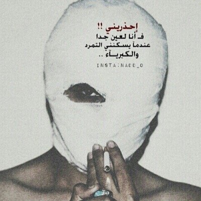 ‏اشكر كل من تابعـ ني و دعمني 

                                زهـ ر انـ ي _ الباحـ ة