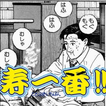 ずんこさんのプロフィール画像