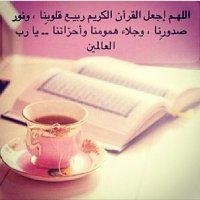 رمزيات (@foffee_5) Twitter profile photo