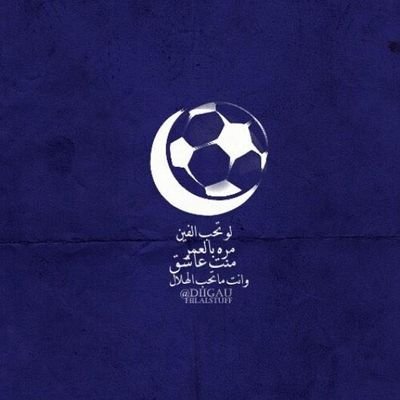 ‏‏‏‏‏‏‏‏بإنتظار السابعه حتى لو بعد دهر.