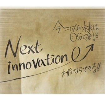 高倉中学→長田高校→一橋大学商学部