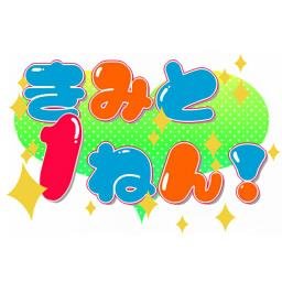 ﾖｼｭｴｽｱﾝｿﾛさんのプロフィール画像