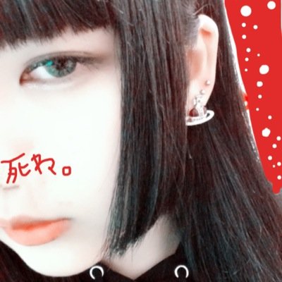 魔法少女あいちゃんさんのプロフィール画像