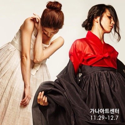 발레리나 김주원, 김지영, 첼리스트 송영훈, 연극인 박정자, 서울시향 챔버, 첼리스타, 남궁연, 원일, 서영도 등 여러분야 최고의 아티스트들이 참여한 신개념 아트 프로젝트 Skywalk Project
