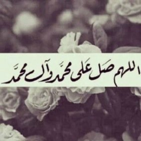 - أخشى ما أخشاه ، أن يشكوني أحد لله ♡