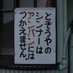 自律神経失調症歴20年+軽度の鬱=社会不適合者 (@himesaki_lock) Twitter profile photo 自律神経失調症歴20年+軽度の鬱=社会不適合者 (@himesaki_lock) Twitter profile photo