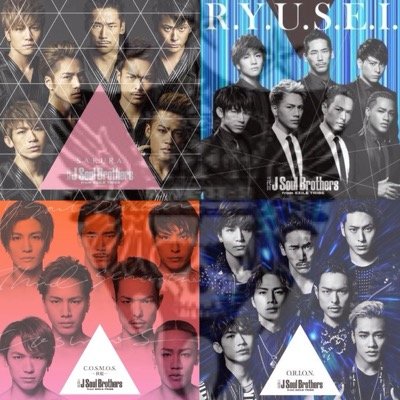 EXILE THE SECOND 三代目J Soul Brothers GENERATIONS E-girls THE RAMPAGE SWAY 劇団EXILE LDH大好きな人フォローよろしく。フォローしてくれたら100%フォロバします。
