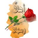 جريحة الأمس (@00faten86) Twitter