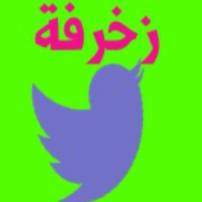 زخرفة نكات: الفن والإبداع في التعبير