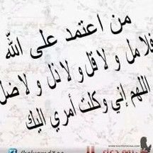 ‏سبحان الله العظيم