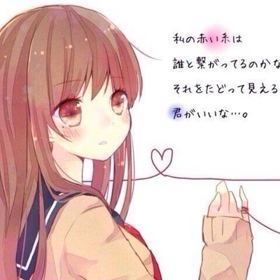 恋愛bot Renaisoudanlove Twitter 恋愛bot Renaisoudanlove Twitter